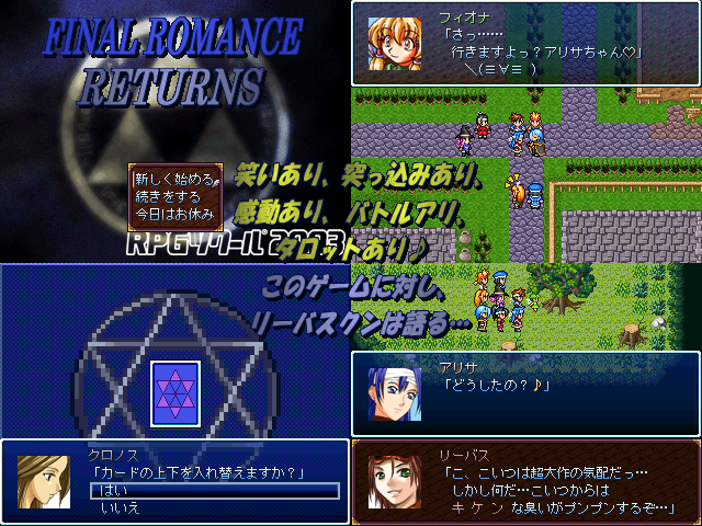 作品スクリーンショット 1