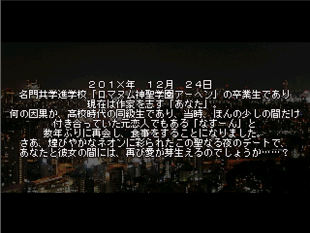 作品スクリーンショット 1