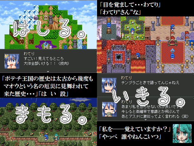 作品スクリーンショット 2