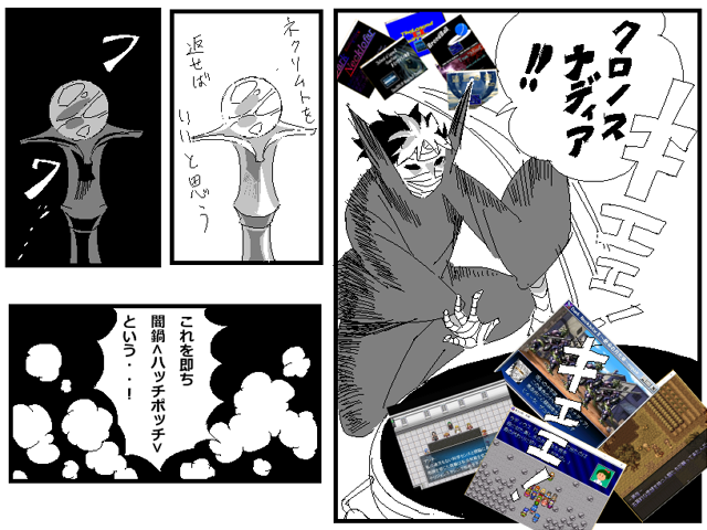 作品スクリーンショット 2