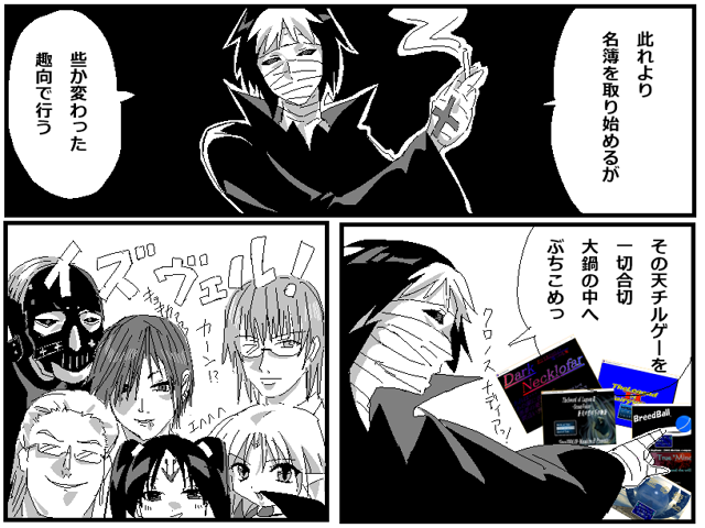 作品スクリーンショット 1