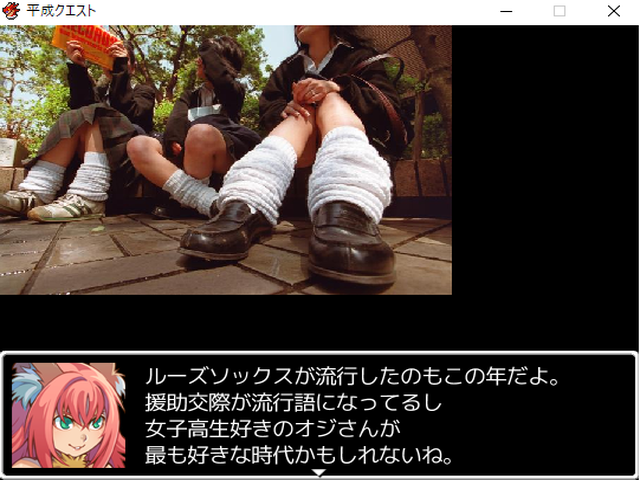 作品スクリーンショット 2