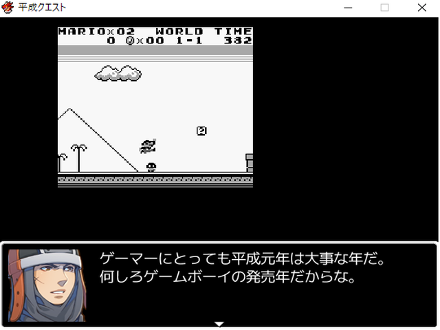 作品スクリーンショット 1