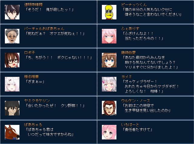 作品スクリーンショット 2