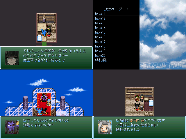 作品スクリーンショット 1