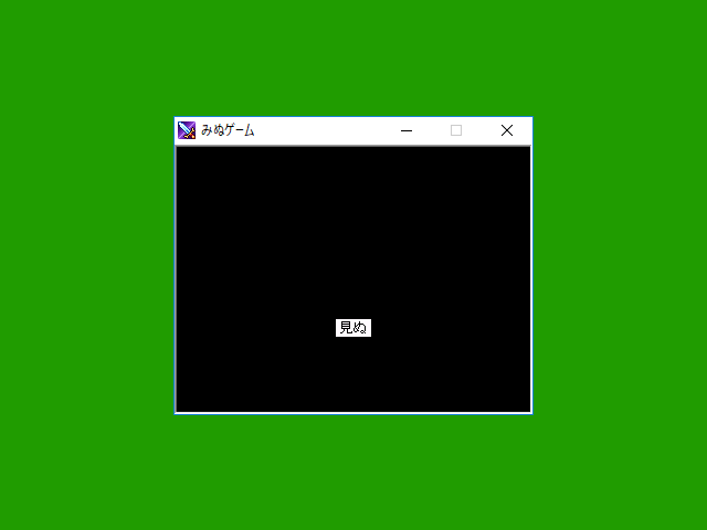 作品スクリーンショット 1