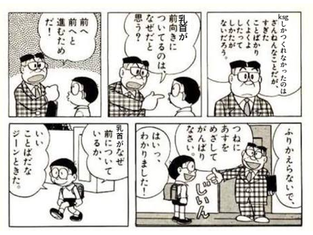 作品スクリーンショット 2