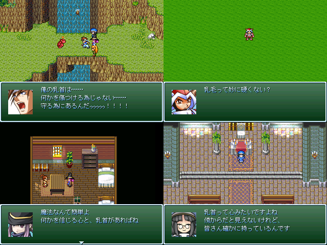 作品スクリーンショット 1