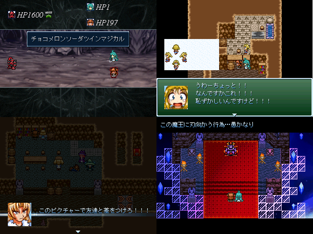 作品スクリーンショット 1