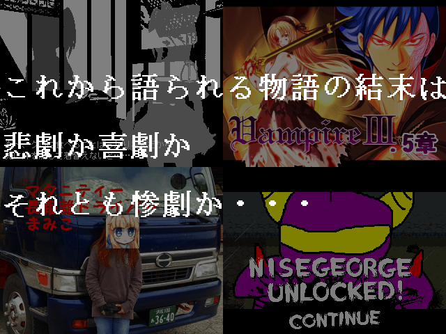 作品スクリーンショット 2