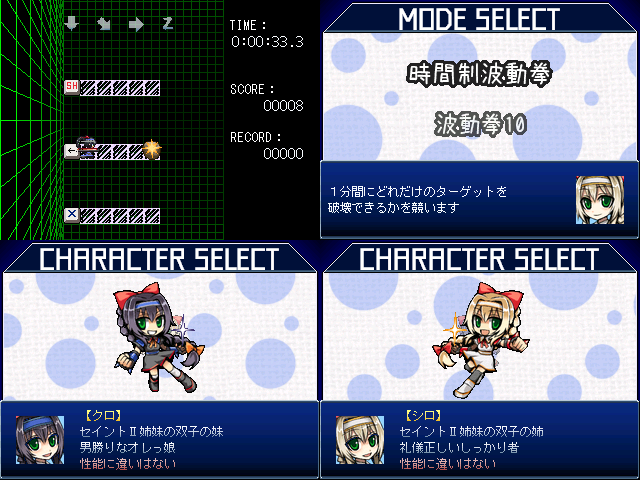 作品スクリーンショット 1