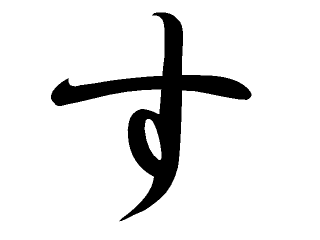 作品スクリーンショット 1