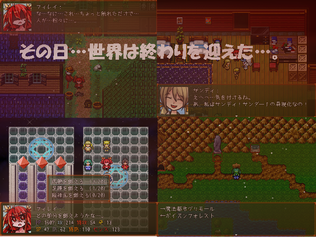 作品スクリーンショット 2