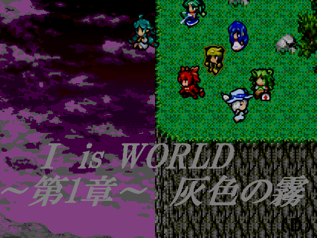 作品スクリーンショット 1