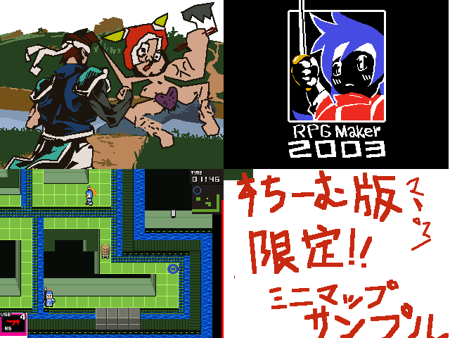 作品スクリーンショット 1