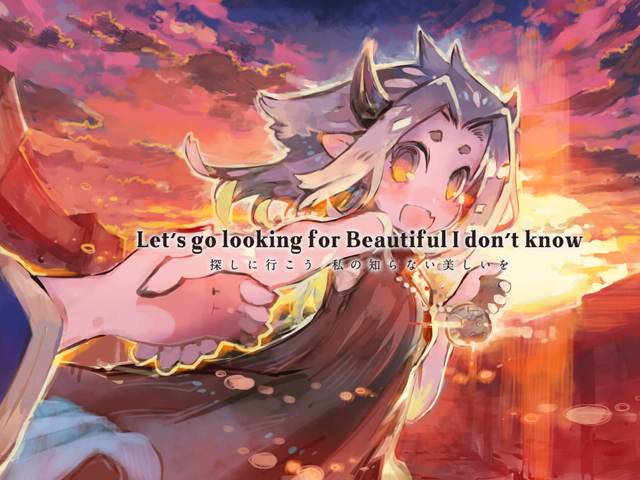 作品スクリーンショット 1