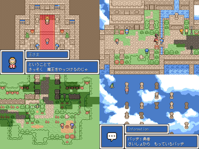 作品スクリーンショット 1