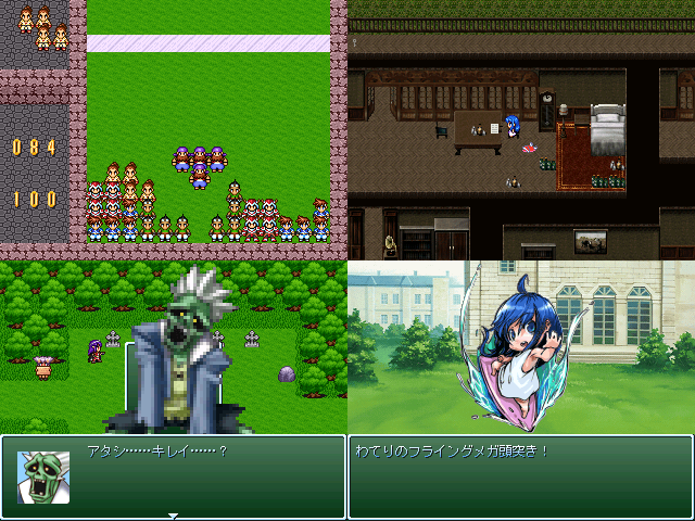 作品スクリーンショット 2