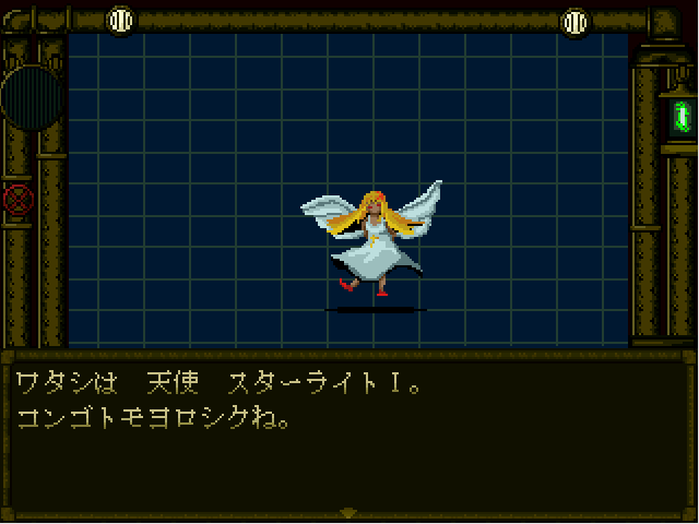 作品スクリーンショット 2