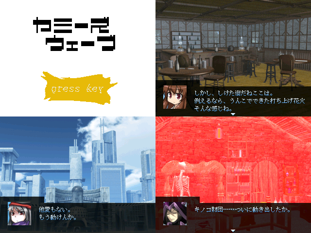 作品スクリーンショット 1