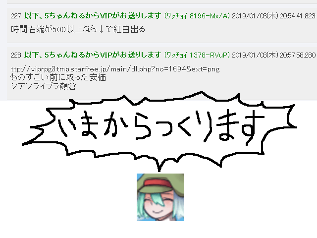 作品スクリーンショット 2