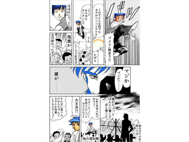 作品スクリーンショット 1