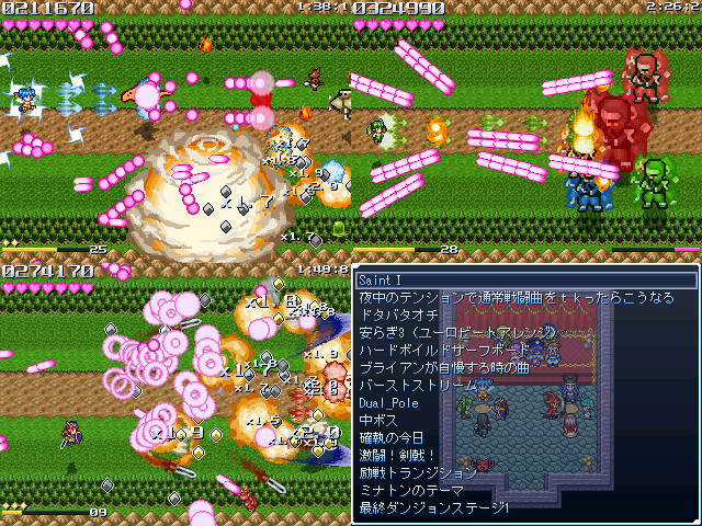 作品スクリーンショット 1