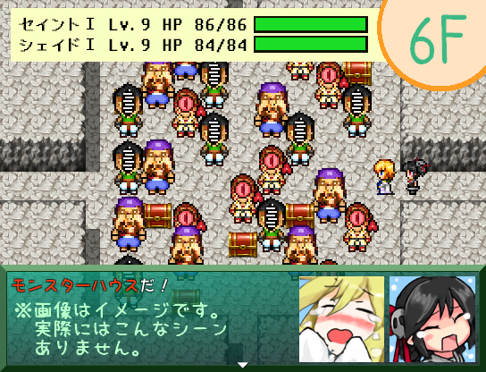 作品スクリーンショット 2