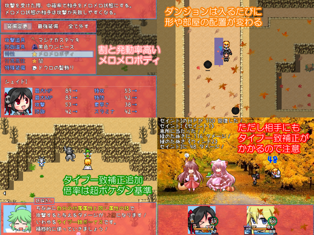 作品スクリーンショット 1