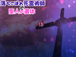 作品スクリーンショット 1