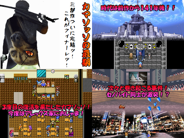 作品スクリーンショット 1