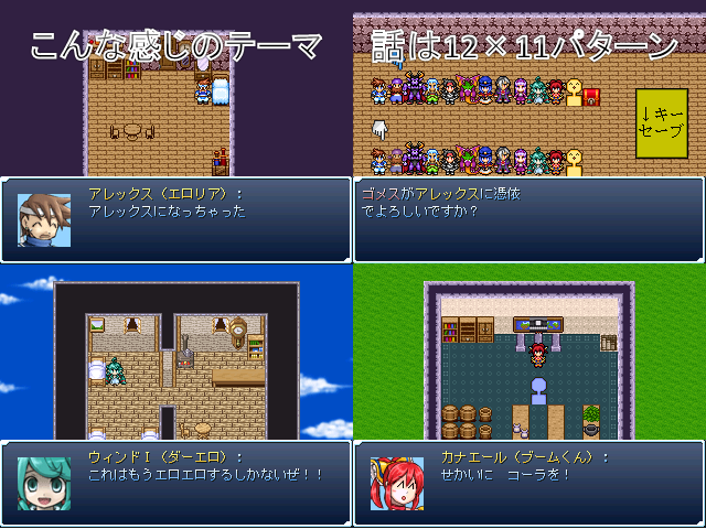 作品スクリーンショット 1