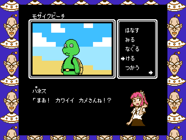 作品スクリーンショット 1