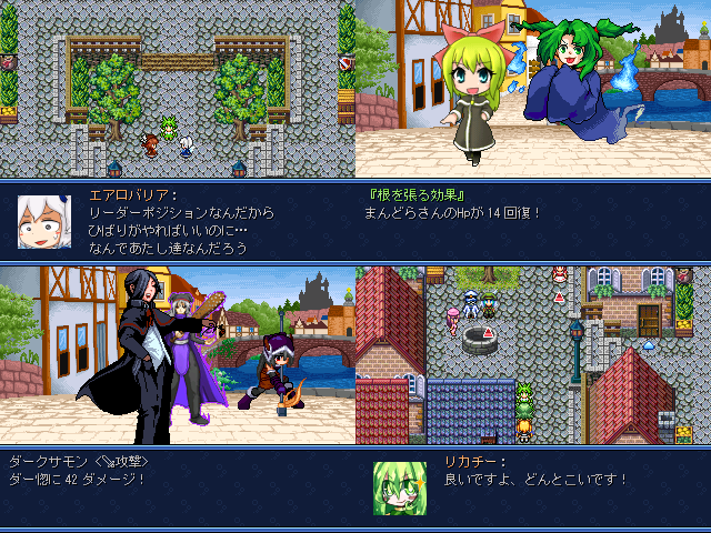 作品スクリーンショット 1