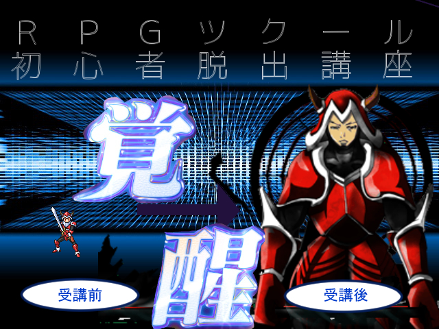 作品スクリーンショット 1