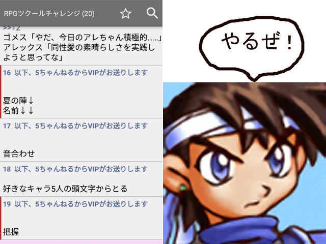 作品スクリーンショット 1