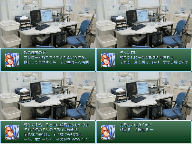 作品スクリーンショット 1