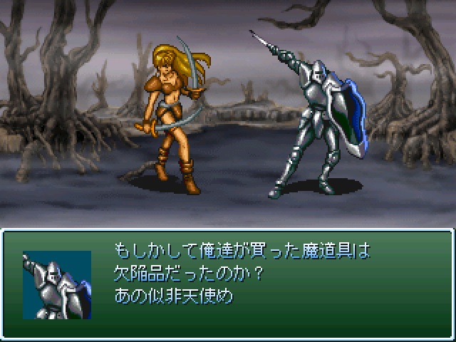 作品スクリーンショット 2