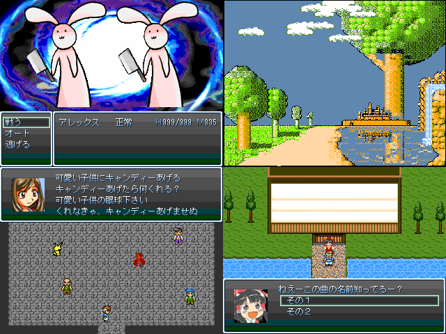 作品スクリーンショット 1