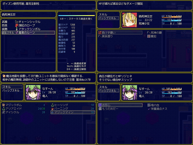 作品スクリーンショット 2