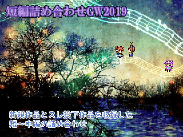 作品スクリーンショット 1