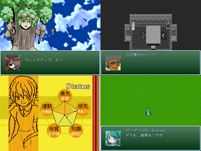 作品スクリーンショット 2