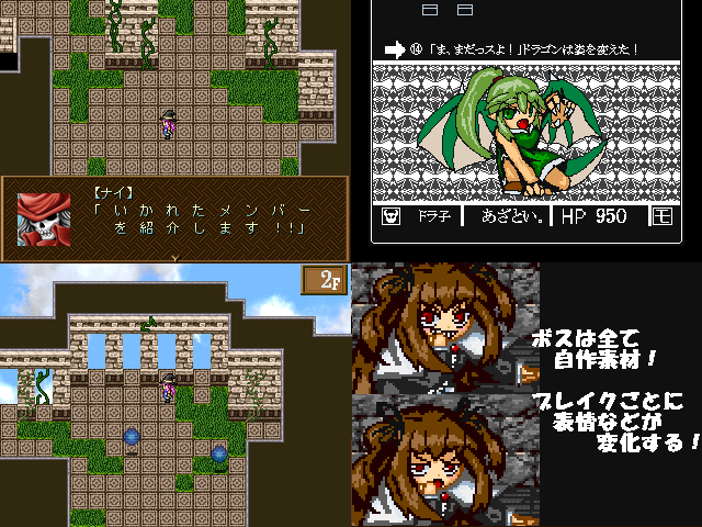 作品スクリーンショット 2