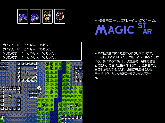 作品スクリーンショット 2