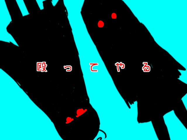 作品スクリーンショット 2