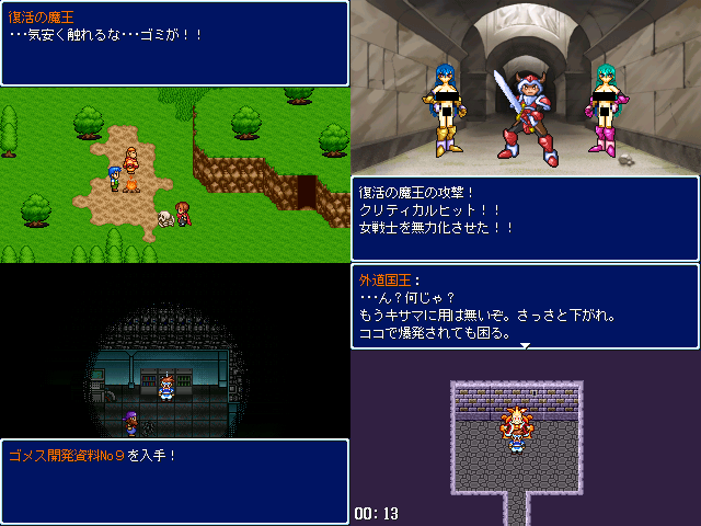 作品スクリーンショット 2