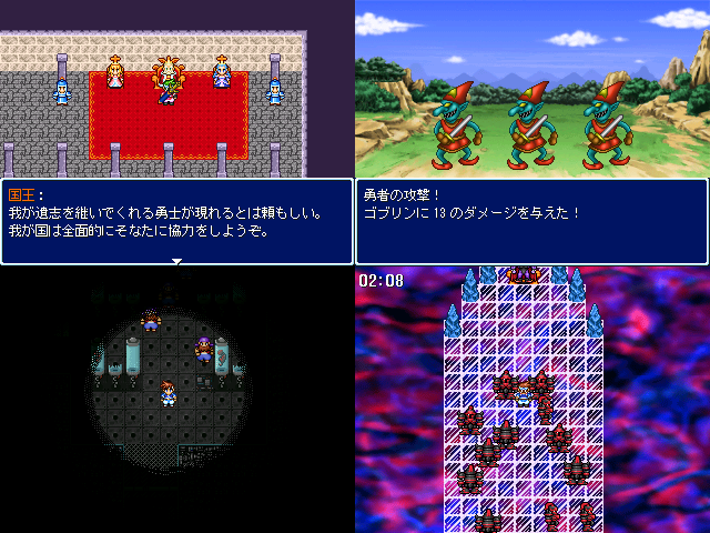 作品スクリーンショット 1