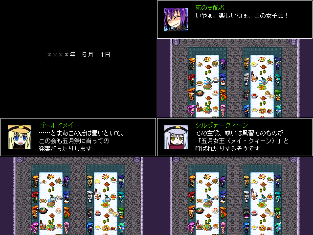 作品スクリーンショット 1