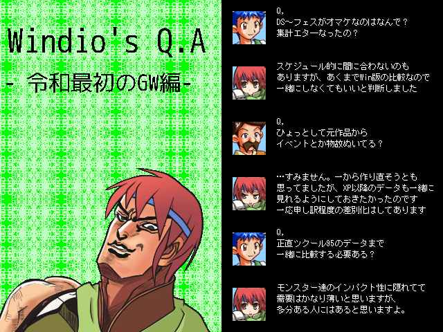 作品スクリーンショット 2