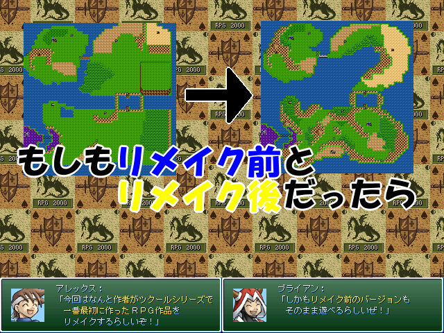 作品スクリーンショット 1